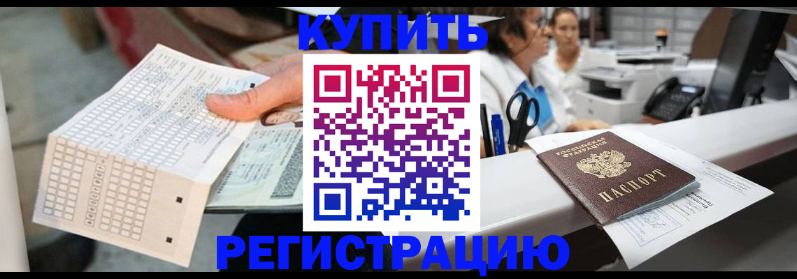 регистрация для дет. сада в Северске